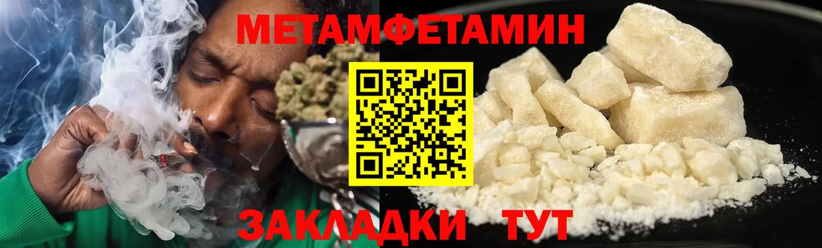 Советск  АМФ  Вход с VPN  omg ССЫЛКА  Amphetamine  АМФ 97% 