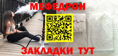 стаф Обь