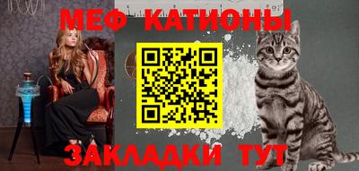 стаф Обь