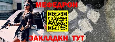 сатива Обнинск