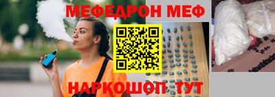альфа пвп VHQ Нягань