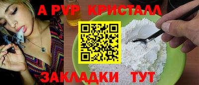 стаф Обь
