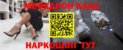 сатива Обнинск