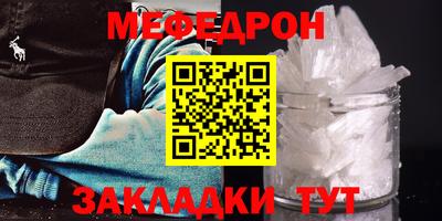 альфа пвп VHQ Нягань