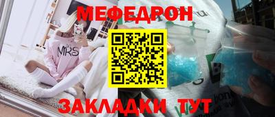 альфа пвп VHQ Нягань