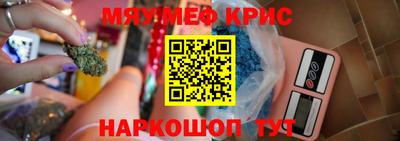 альфа пвп VHQ Нягань
