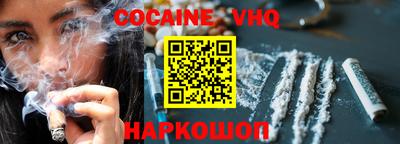сатива Обнинск