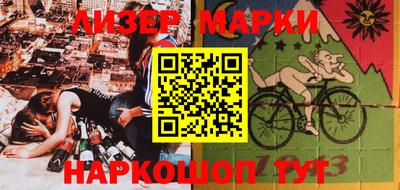 стаф Обь