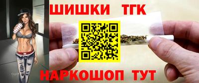 сатива Обнинск