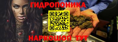 сатива Обнинск
