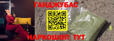 сатива Обнинск
