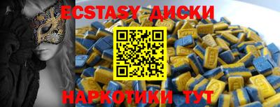альфа пвп VHQ Нягань