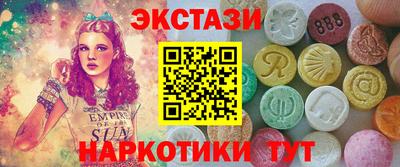 сатива Обнинск