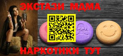 сатива Обнинск