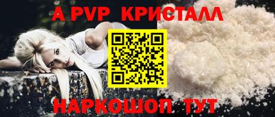 сатива Обнинск