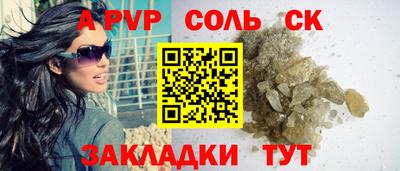 стаф Обь