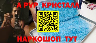 альфа пвп VHQ Нягань