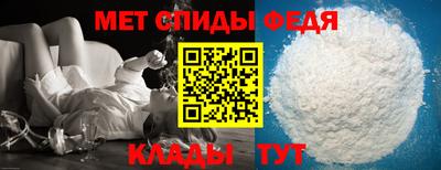 альфа пвп VHQ Нягань