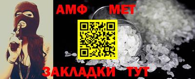 стаф Обь