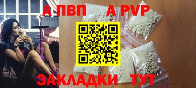 сатива Обнинск