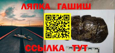 сатива Обнинск