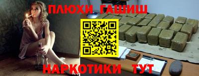 альфа пвп VHQ Нягань