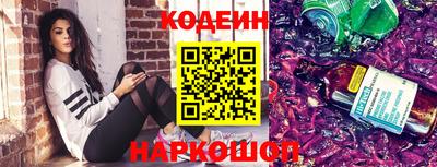 сатива Обнинск