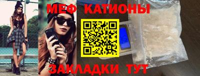 стаф Обь