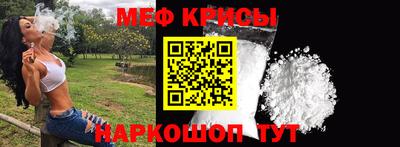 сатива Обнинск