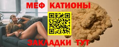 альфа пвп VHQ Нягань