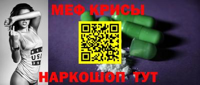альфа пвп VHQ Нягань