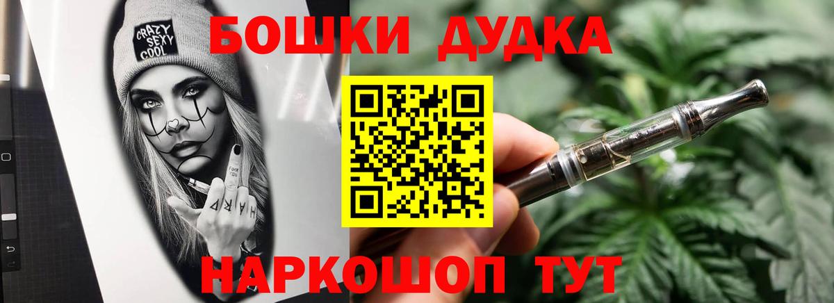 Шишки марихуана тримм  Шишки марихуана LSD WEED  Советск  Вход с VPN  Бошки Шишки планчик 