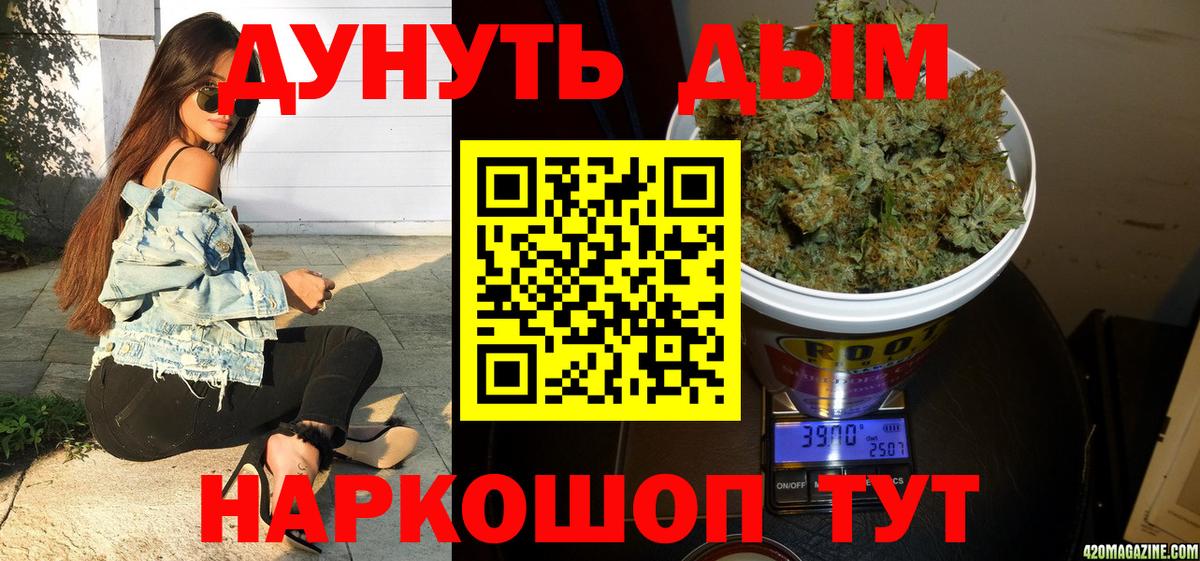 Советск  COCAIN  A-PVP СК   ГАШИШ  Бошки Шишки  Вход с VPN  Меф кристаллы 